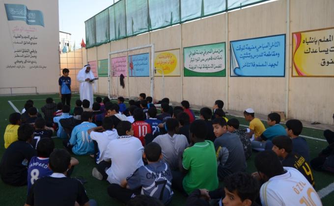 اليوم الكشفي