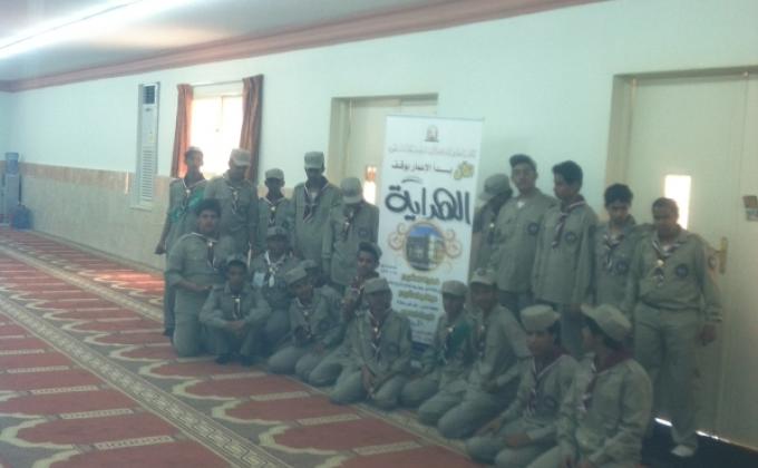 كشافة ثانوية الحوية ( خدمة عامة ) 1