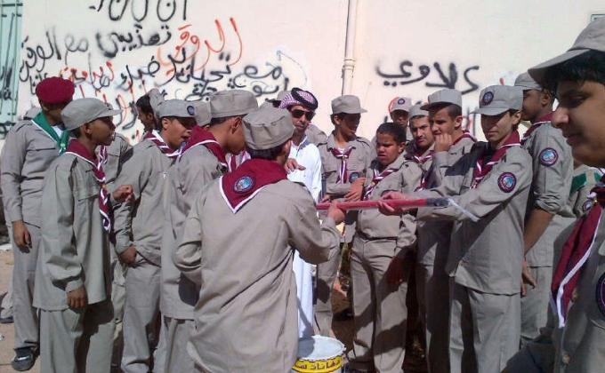 كشافة ثانوية الحوية ( خدمة عامة ) 2