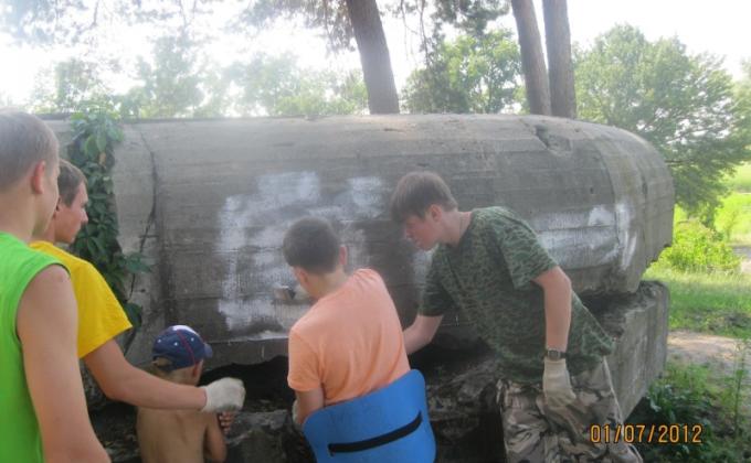 Опека военных объектов времён II Мировой войны