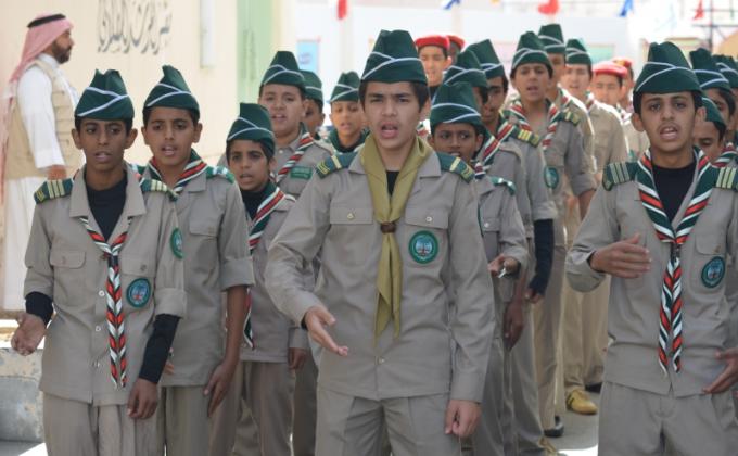 حفل التقييم الكشفي