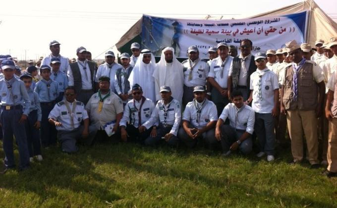 المشروع الوطني الكشفي لحماية البيئة ونظافتها منطقة جازان- محافظة احد المسارحة1434/4/6