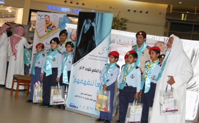 رسل السلام بمدرسة مكة المكرمة بالاحساء يزورون معرض التوحد