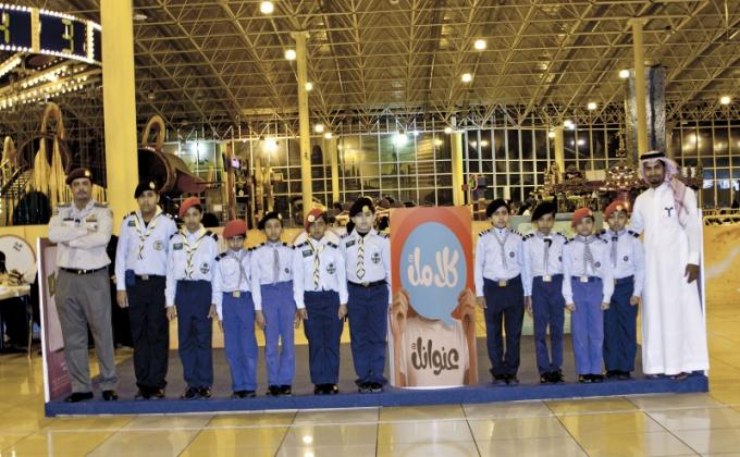 رسل السلام بمدرسة مكة المكرمة بالاحساء يزورون معرض كلامك عنوانك