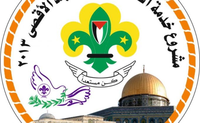 Ramadan Kareem – Palestinian Scouts are Messengers of Peace in alQuds