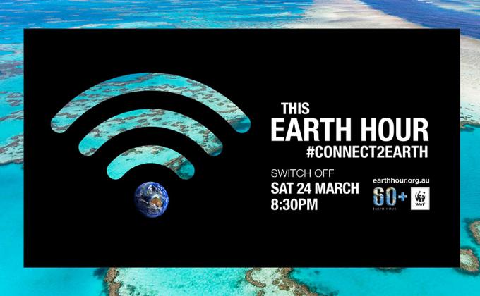 আর্থআওয়ার-২০১৮