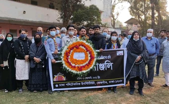 মহান শহীদ দিবস এবং আন্তর্জাতিক মাতৃভাষা দিবস 