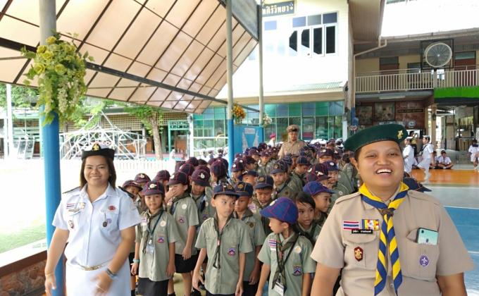 เดินสวนสนาม