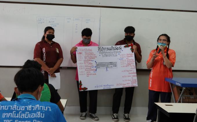 การบริการวิชาชีพ การให้ความรู้เกี่ยวกับคีย์ลัดบนคีย์บอร์ด