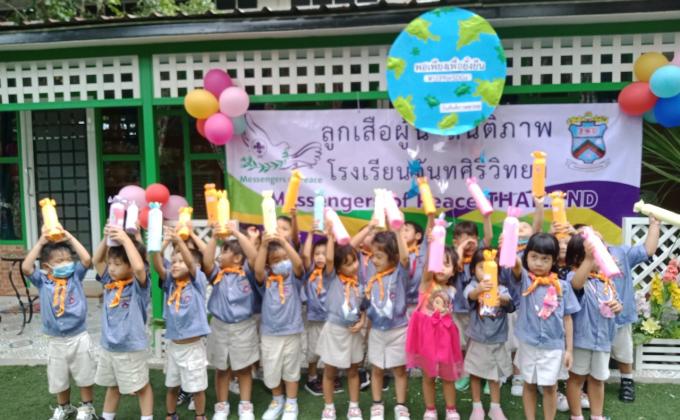 ลูกเสือบีเว่อร์​ ​K.1/แตงโม(ลูกแซ็คมหัศจรรย์)​