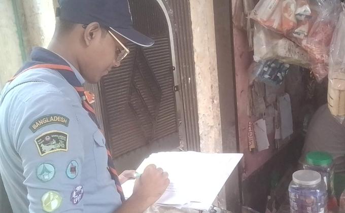 ডেঙ্গু প্রতিরোধ