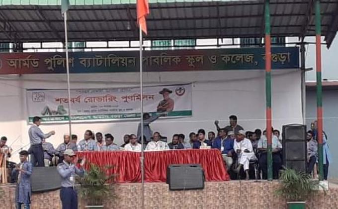 শতবর্ষ রোভারিং পুনর্মিলন 