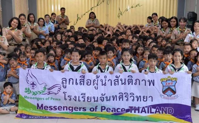 ลูกเสือผู้นำสันติภาพ