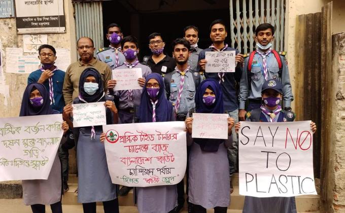 চ্যাম্পিয়ান পর্যায়