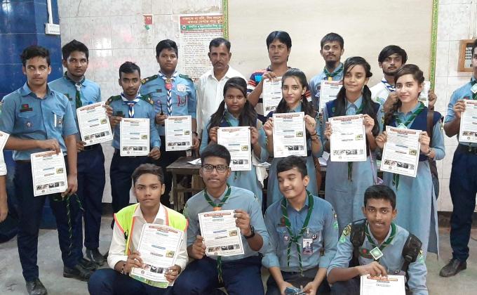 ডেঙ্গু সচেতনতা -২০১৯