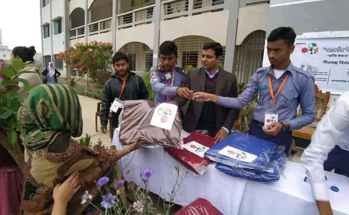 ত্রান বিতরণ 