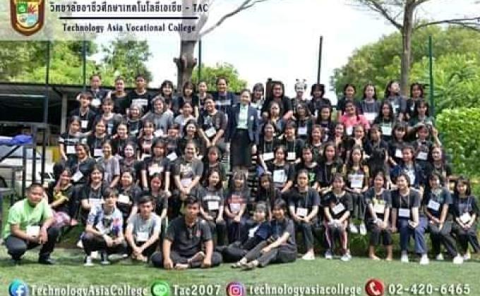 สานสัมพันธ์พี่น้อง