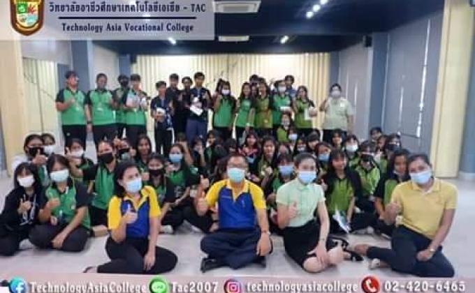 อบรมสิทธิ์ประโยชน์ประกันสังคม