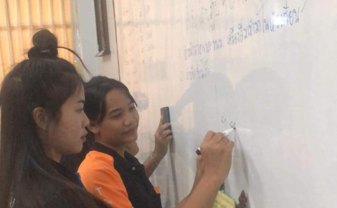 ลบกระดานช่วยอาจารย์