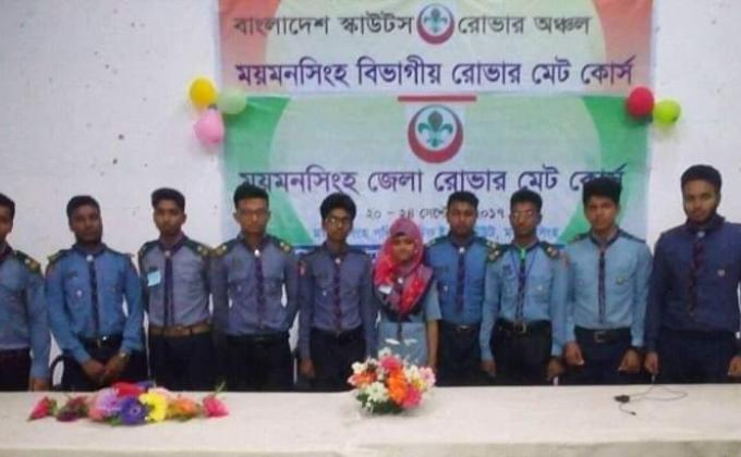 রোভার মেট কোর্স