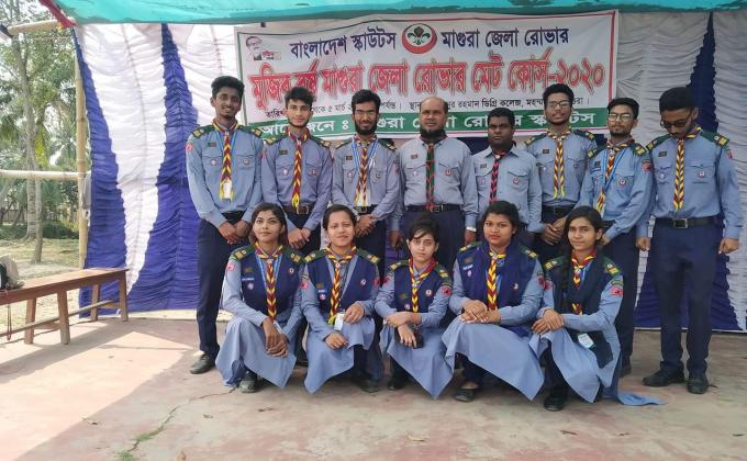 মাগুরা জেলা রোভার মেট কোর্স ২০২০