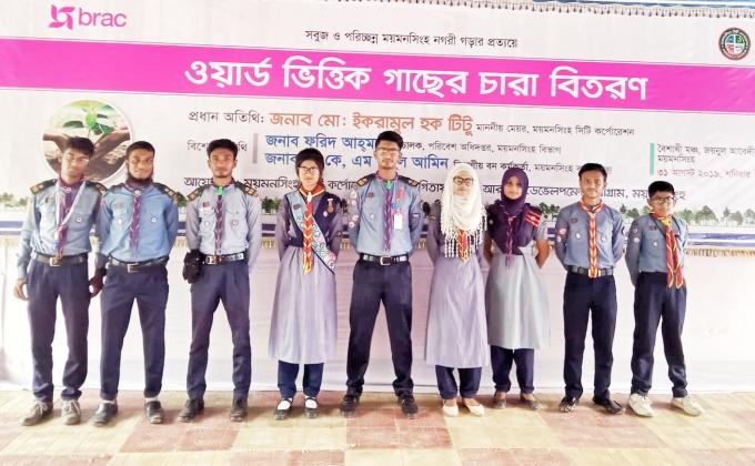 ওয়ার্ড ভিত্তিক গাছের চারা বিতরণ