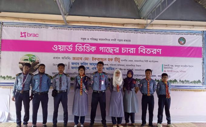 গাছের চারা বিতরণ