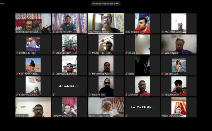 বিশেষ মিটিং