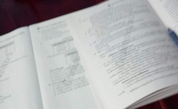 ช่วยงาน