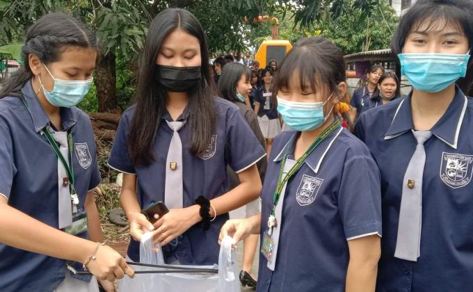 กิจกรรม