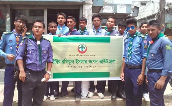 বিপি দিবস