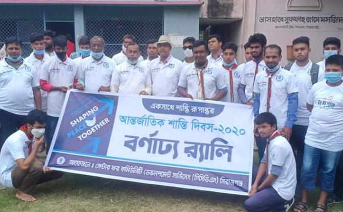 Celebration of international peace day 2020