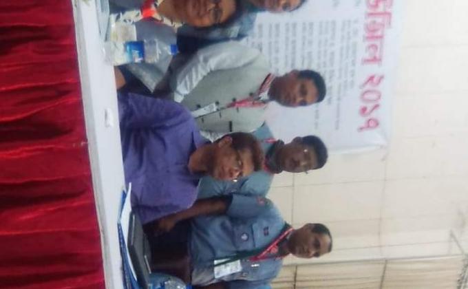 ত্রিবার্ষিক সম্মেলনে -২০১৭