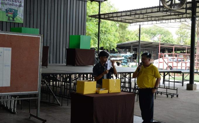 กิจกรรมเลือกตั้ง