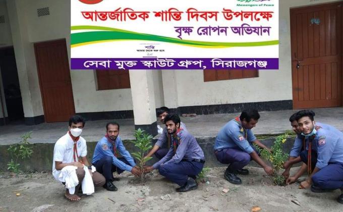 আন্তর্জাতিক শান্তি দিবস