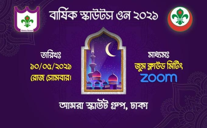 Yearly scouts own ❣️