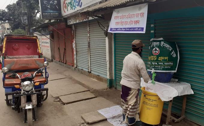 করোনা ভাইরাস সচেতনতা