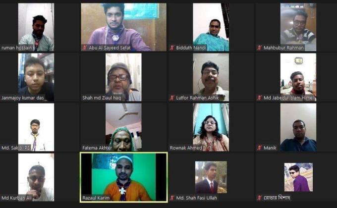 ভার্চুয়াল ঈদ পূর্নমিলনী ২০২০