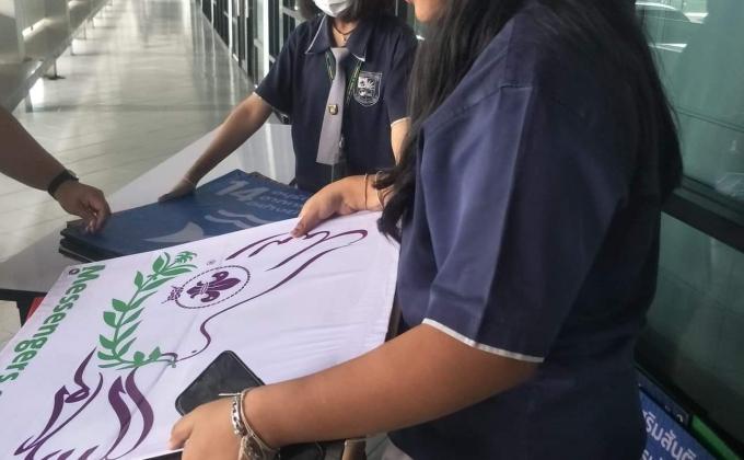 ช่วยเอาป้าย SDGs ไปเก็บที่ห้อง