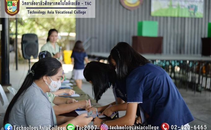 19 ส.ค 63 วันเลือกตั้งคณะกรรมการนักเรียน