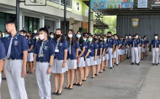 กิจกรรม​