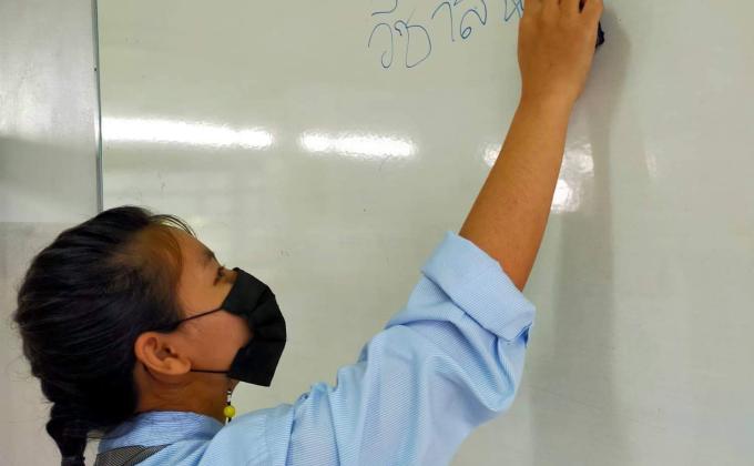 ลบกระดาน
