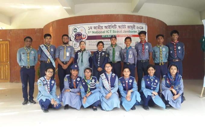 ১ম আইসিটি জাম্বুরী 