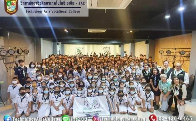 กิจกรรมวันลูกเสือ