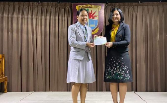 พิธีมอบเกียรติบัตร