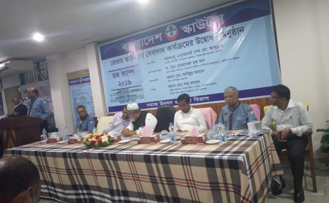হজ্জ ক্যাম্প-২০১৯ এর কার্যক্রম শুুরু!!!!!