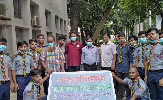 ডেংগু প্রতিরোধে পরিষ্কার পরিচ্ছন্ন কার্যক্রম 