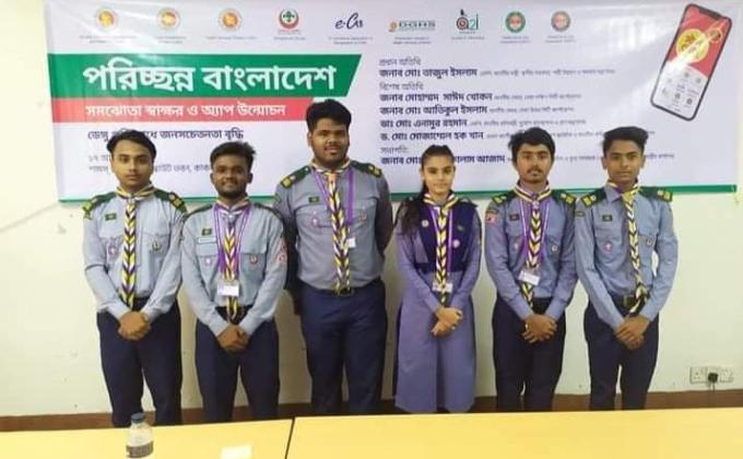 পরিচ্ছন্ন বাংলাদেশ ২০১৯