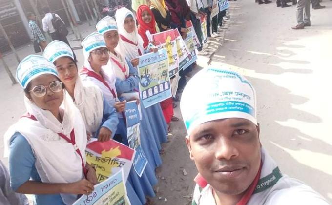 দূর্নীতি প্রতিরোধ