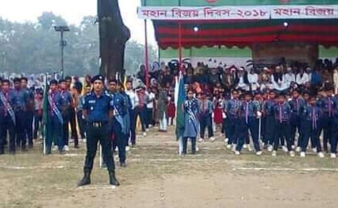 মহান বিজয় দিবস